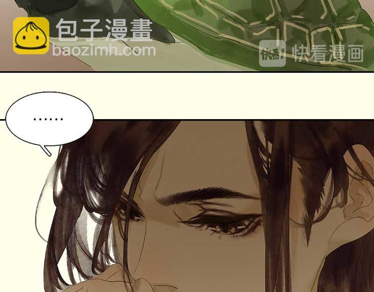第79话 花将军是傻大个91
