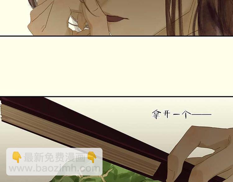 第79话 花将军是傻大个92