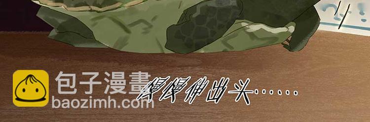 第79话 花将军是傻大个95
