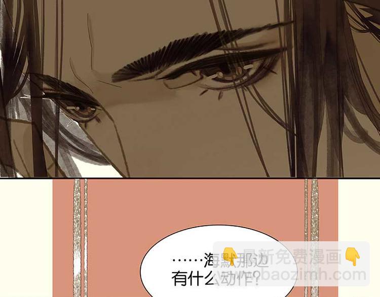 第79话 花将军是傻大个96