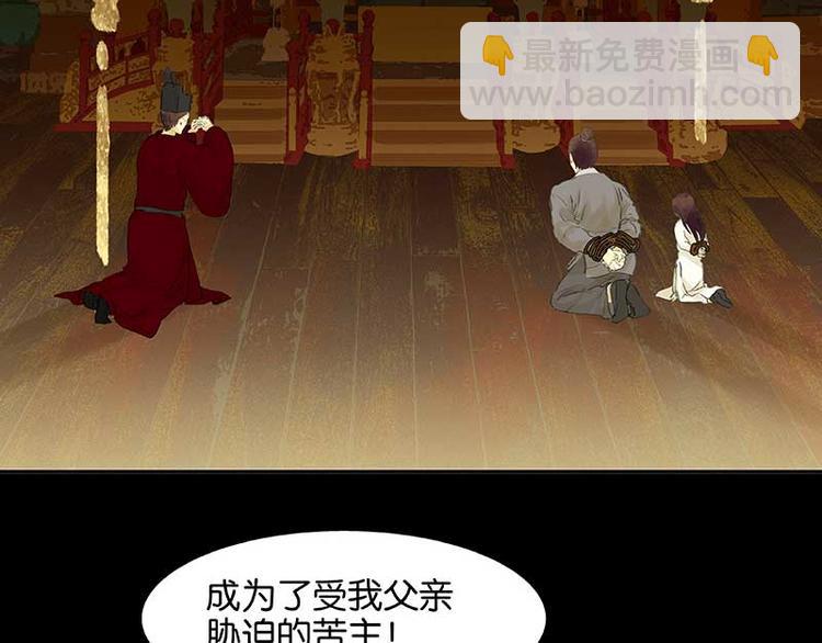 第80话 吵架101