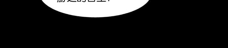 第80话 吵架106