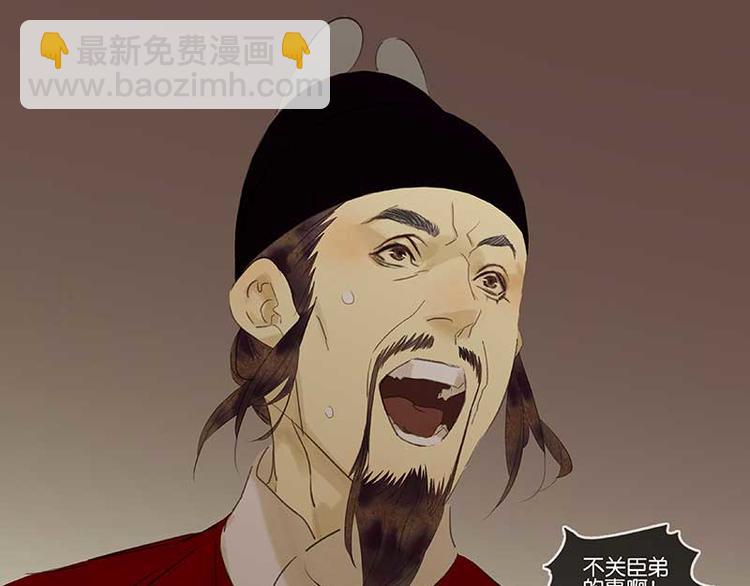 第80话 吵架107
