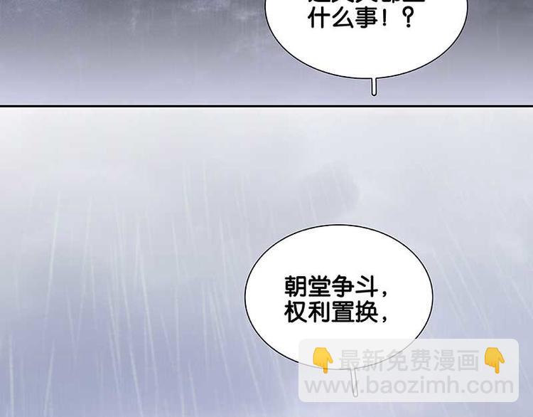 第80话 吵架109