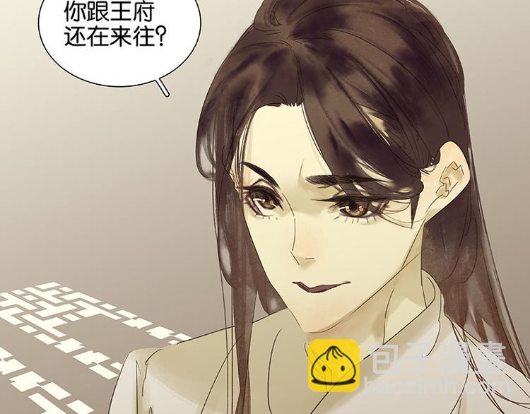 第80话 吵架11