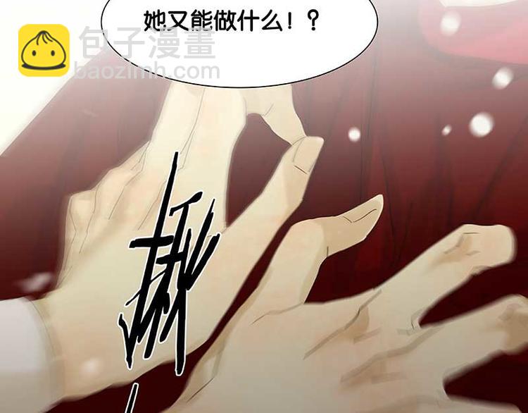第80话 吵架112