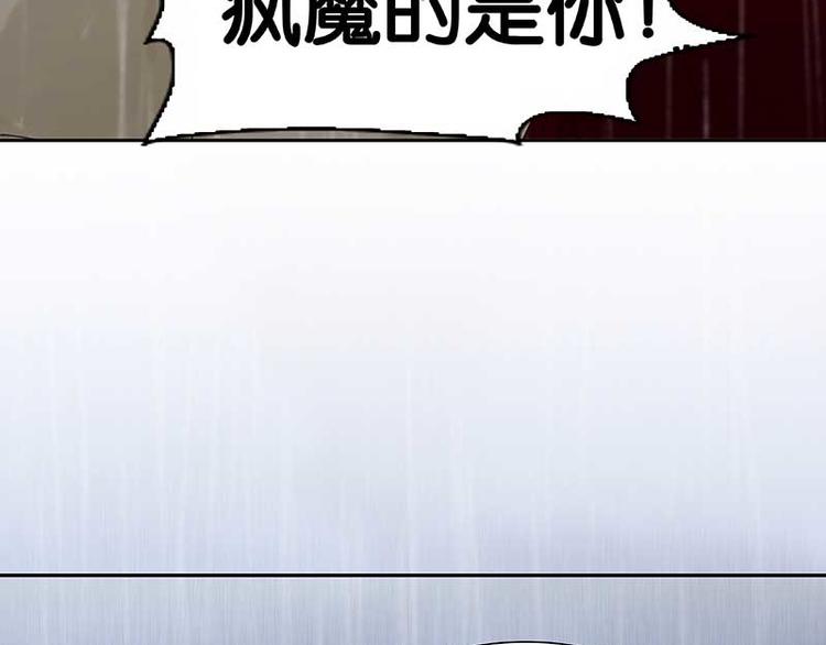 第80话 吵架116