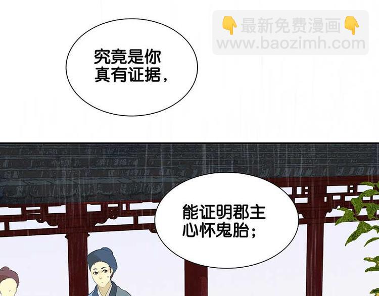 第80话 吵架119