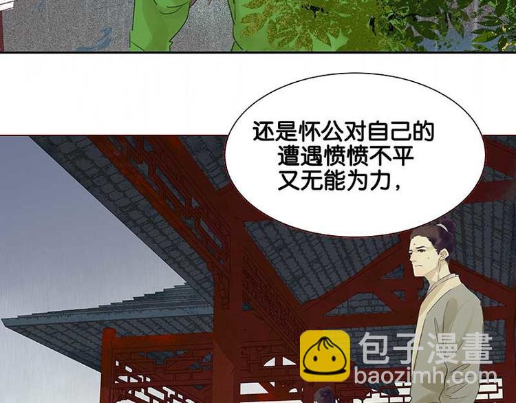 第80话 吵架121