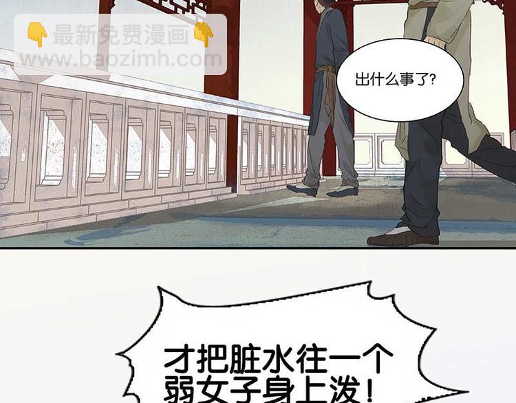 第80话 吵架122