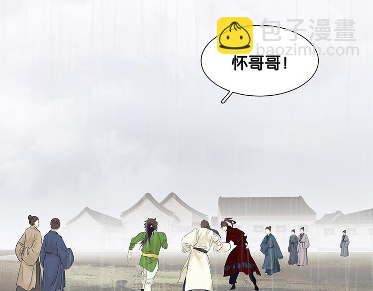 第80话 吵架130