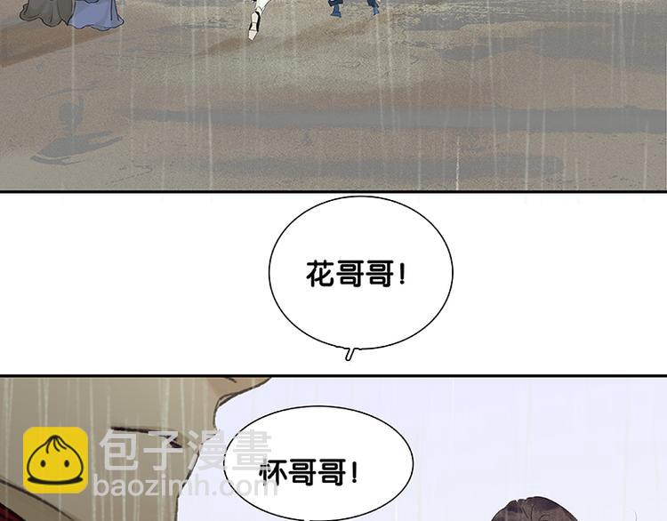 第80话 吵架131