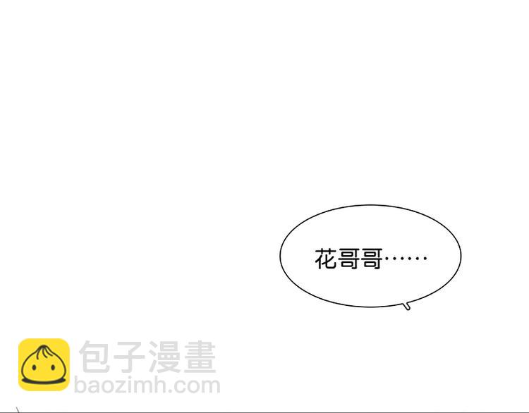 第80话 吵架135