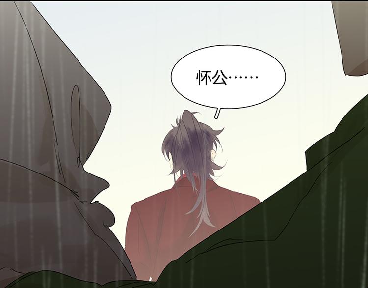 第80话 吵架136