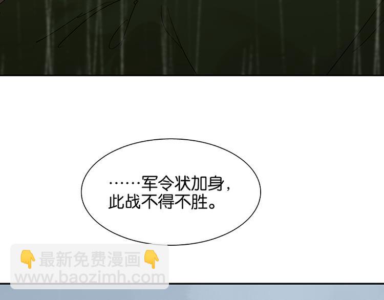 第80话 吵架137