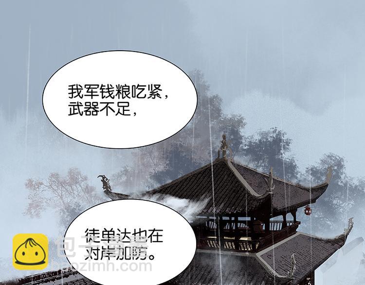 第80话 吵架138
