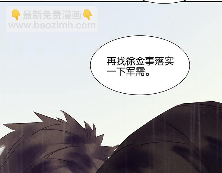 第80话 吵架140