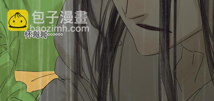 第80话 吵架142
