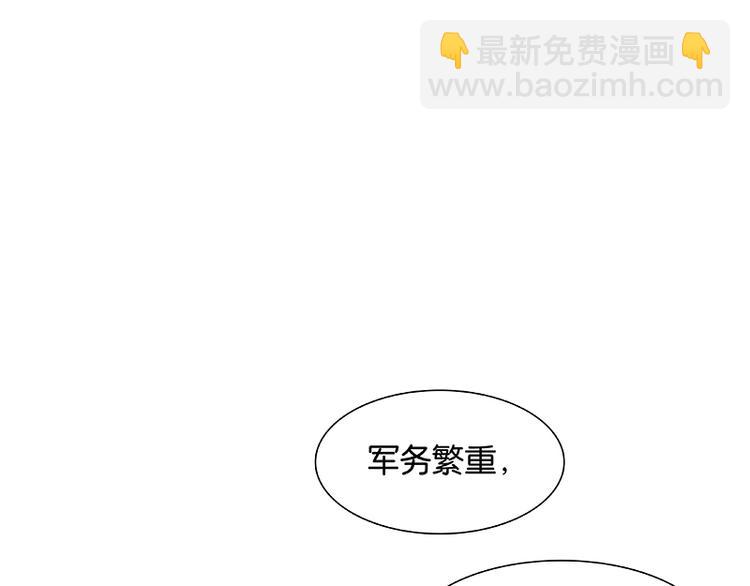 第80话 吵架143