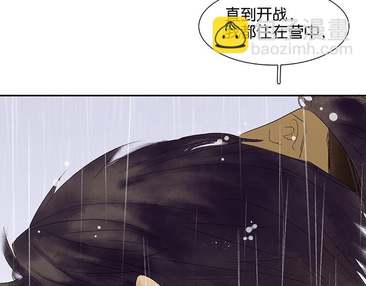 第80话 吵架144