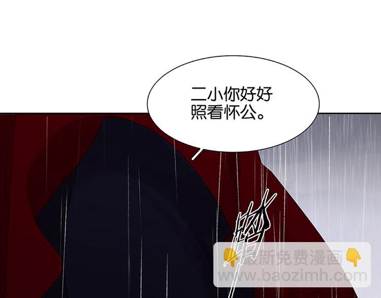 第80话 吵架147