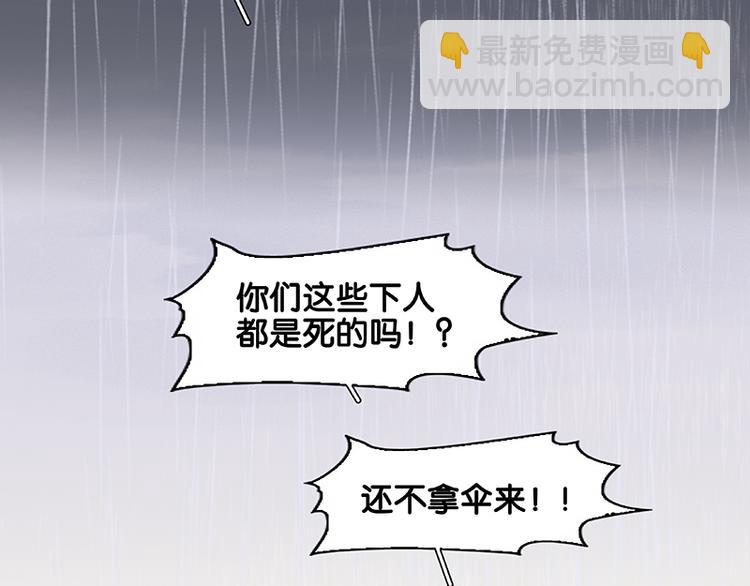 第80话 吵架150