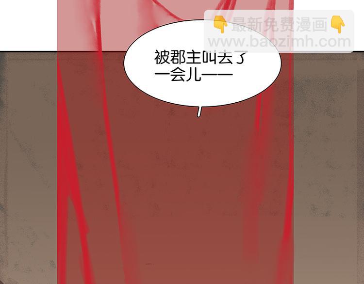 第80话 吵架16
