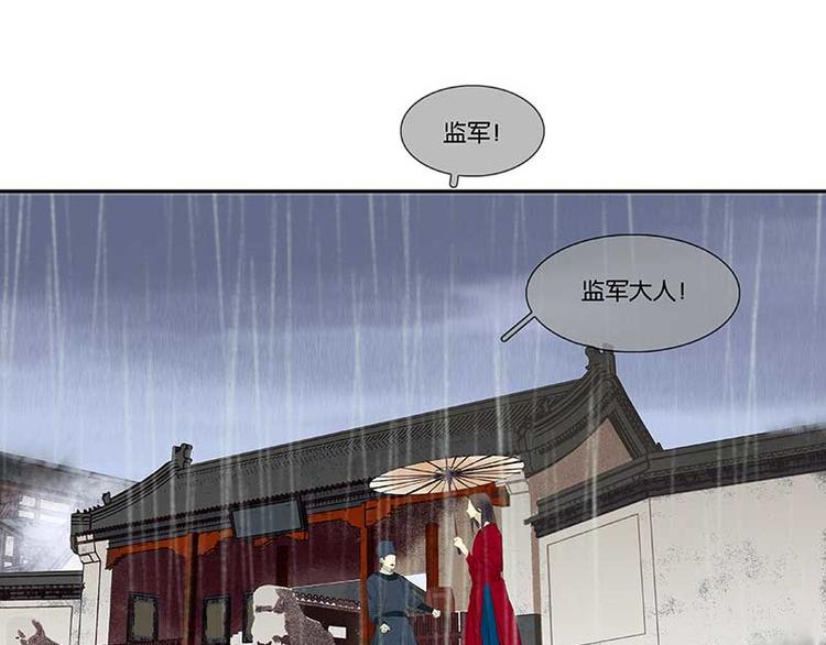 第80话 吵架167