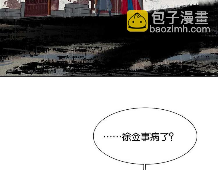 第80话 吵架168
