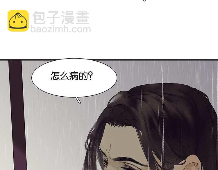 第80话 吵架169