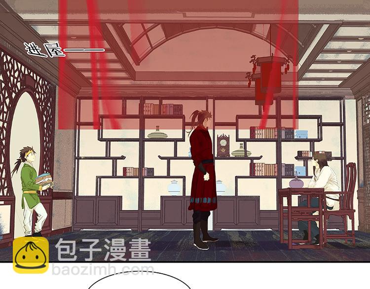 第80话 吵架17