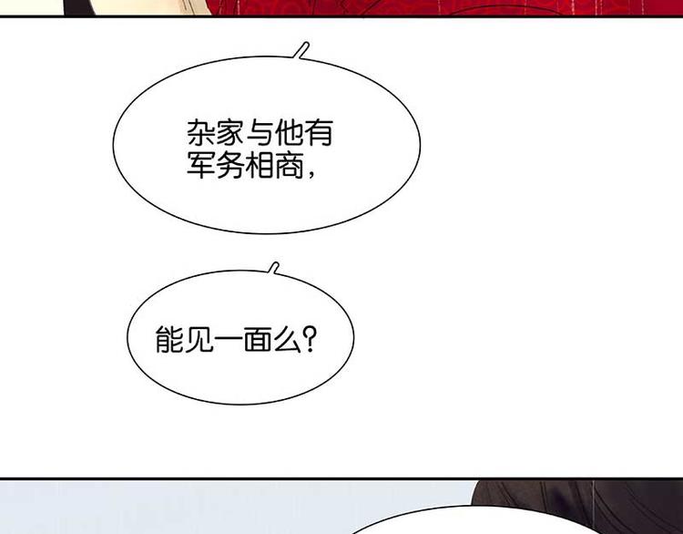 第80话 吵架171