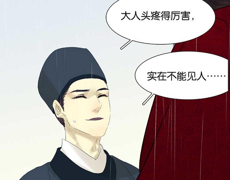 第80话 吵架172