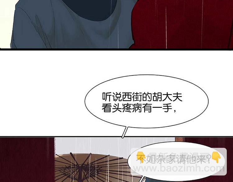 第80话 吵架173