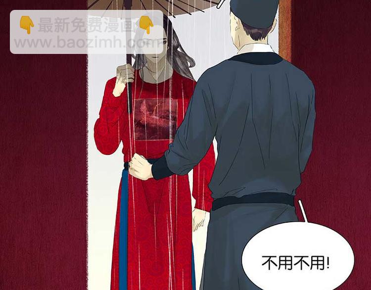 第80话 吵架174