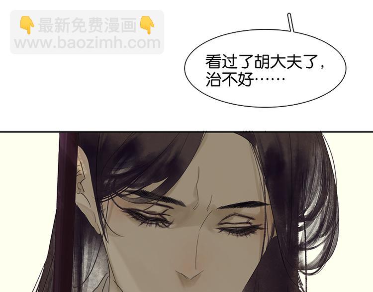 第80话 吵架176