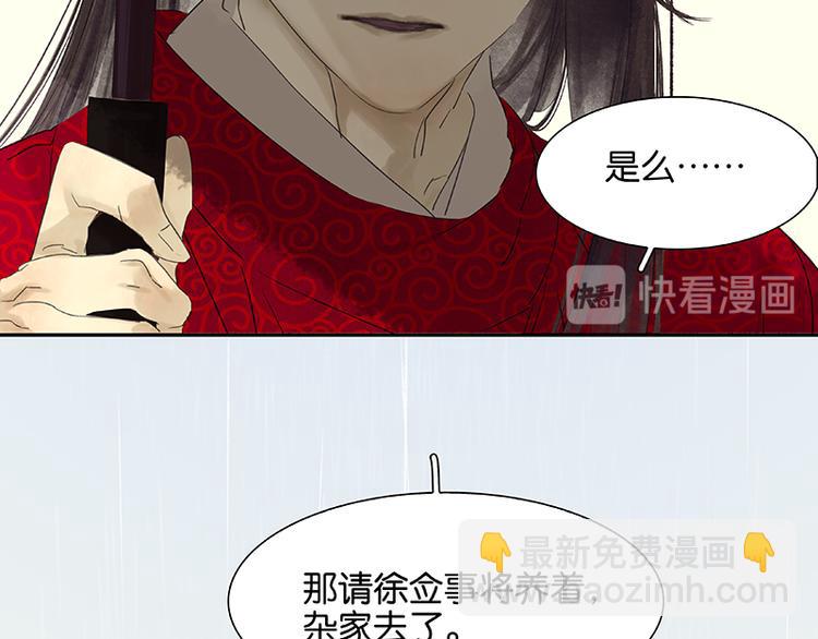 第80话 吵架177