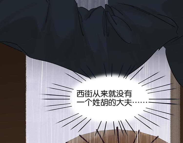 第80话 吵架181