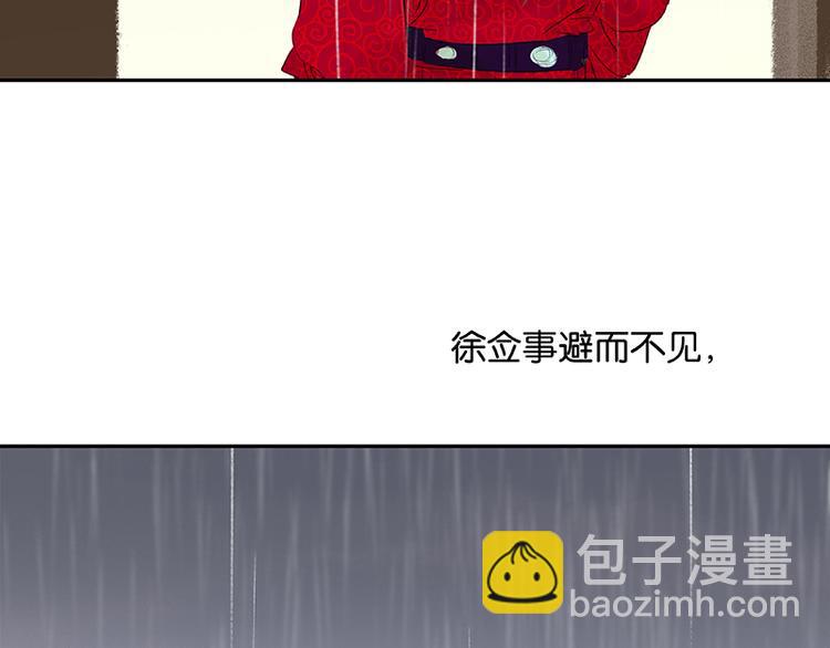 第80话 吵架183