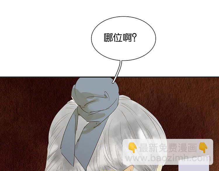 第80话 吵架193