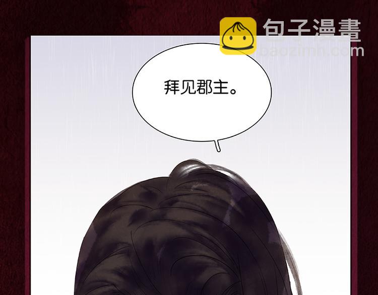 第80话 吵架196