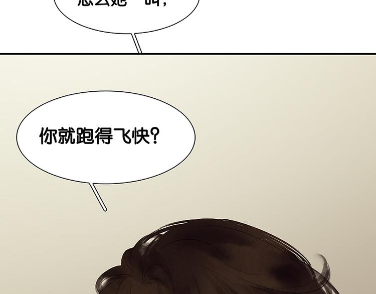 第80话 吵架26