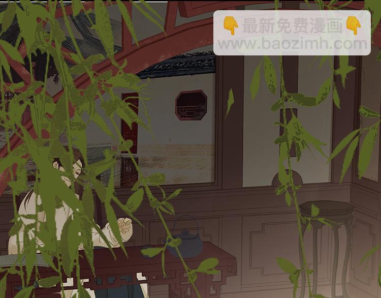 第80话 吵架33