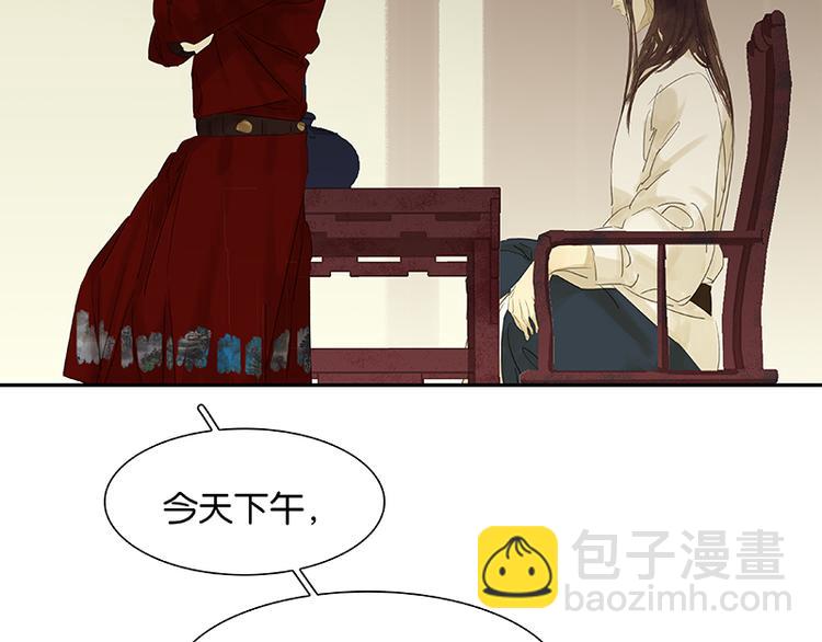 第80话 吵架38