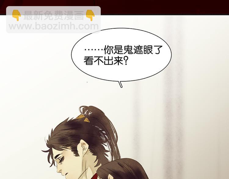 第80话 吵架47