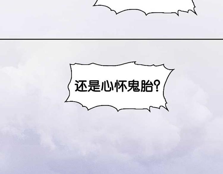 第80话 吵架63