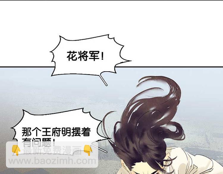 第80话 吵架65