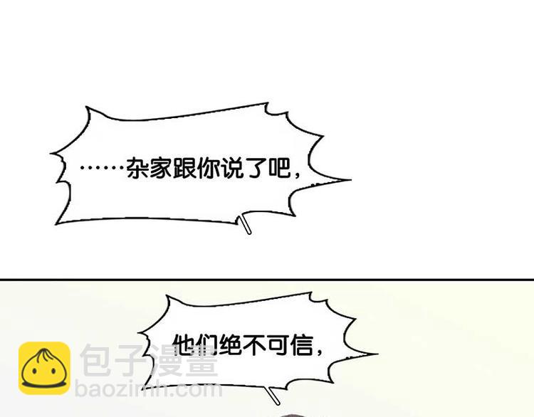 第80话 吵架67