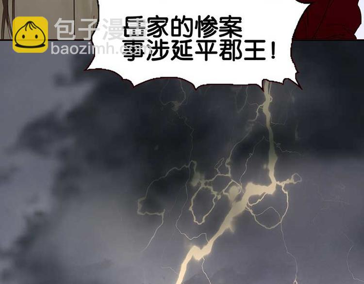 第80话 吵架72