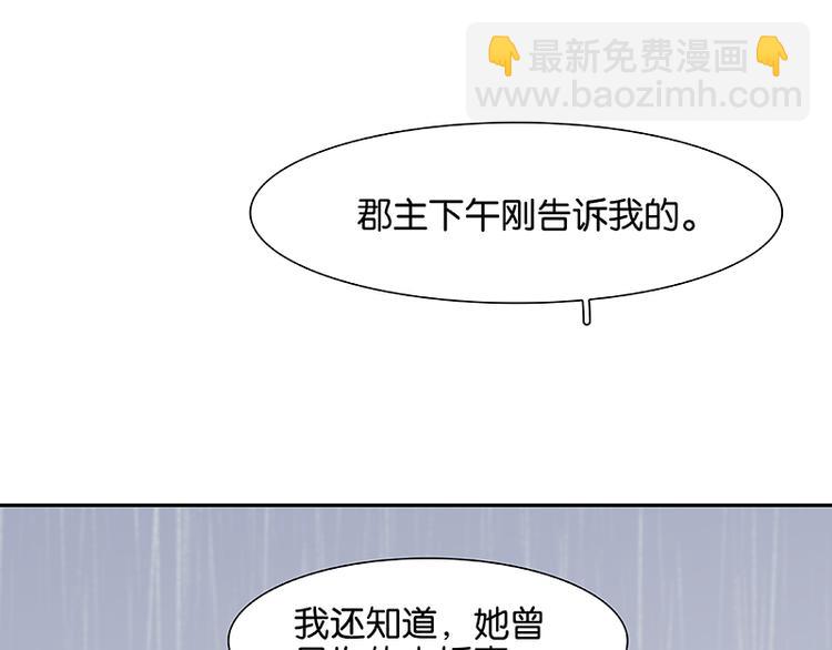 第80话 吵架83